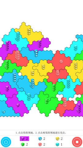 骰子大作战升级版截图2