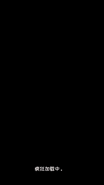 减肥逆袭人生小游戏免广告版截图0