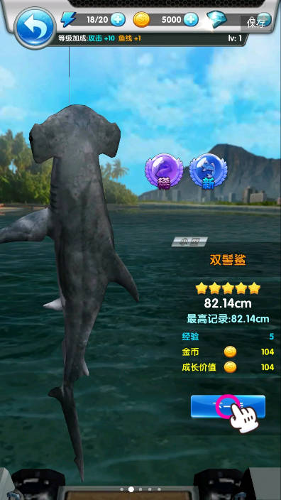 野外探险大师免广告版截图1