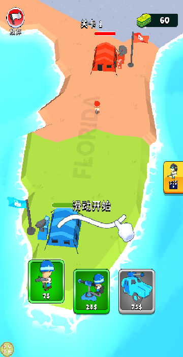 无敌将领安卓版