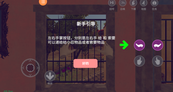 花样换装达人安卓版