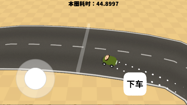 黏脚赛车游戏(StartGame)  安卓版
