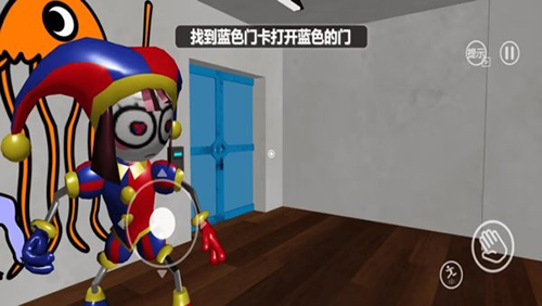 神奇数字马戏团截图1