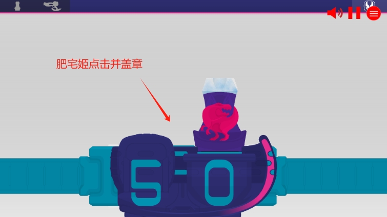 假面骑士利维斯驱动器模拟器SWF版截图2