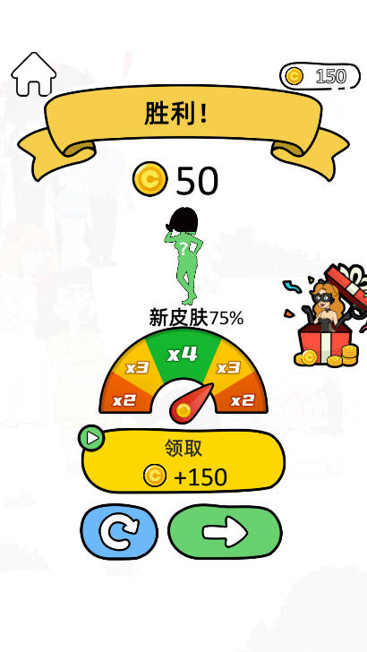 脑洞小姐姐免广告版截图2