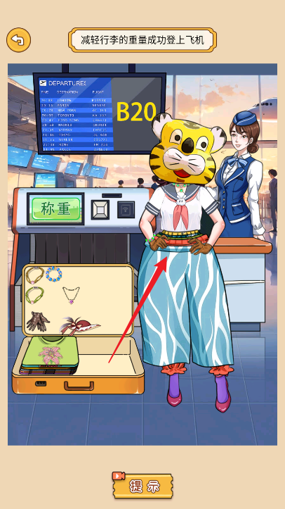 神玩梗免广告版