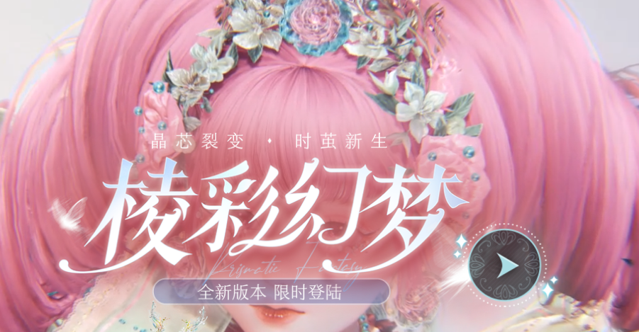 以闪亮之名安装正版