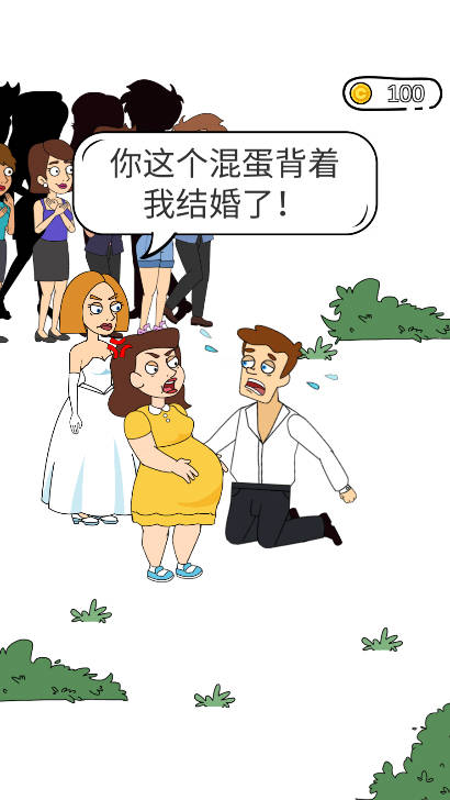 脑洞小姐姐免广告版截图1