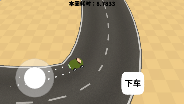黏脚赛车游戏(StartGame)  安卓版