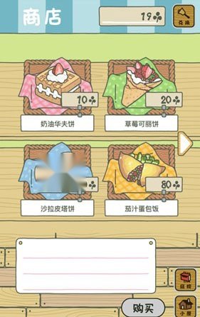 旅行青蛙