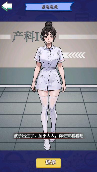 脑洞炸裂免广告版