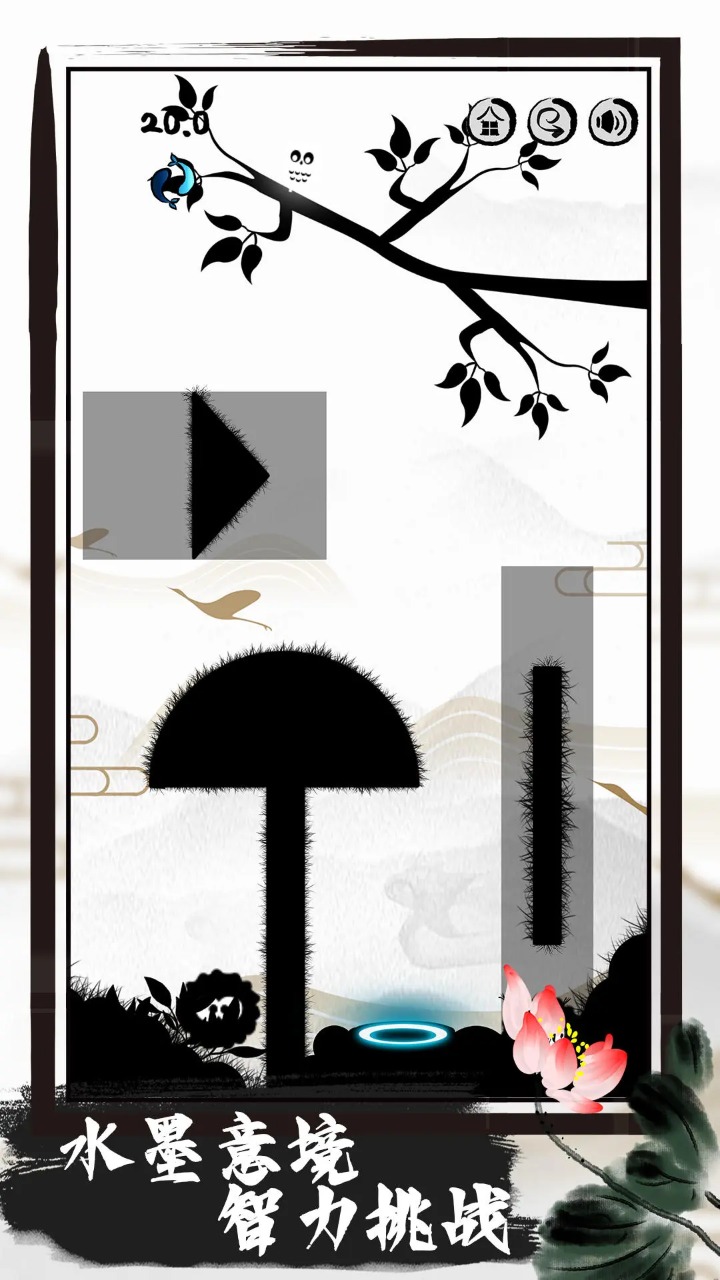 花开树下 v截图2