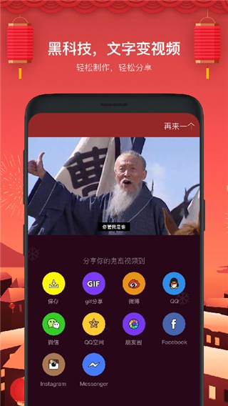 鬼畜输入法v5.12.0