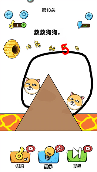 我的狗狗 v