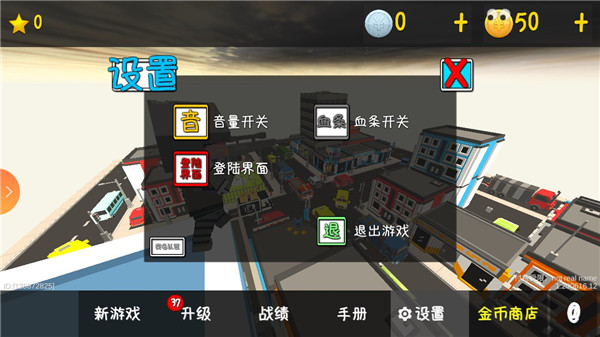 我的塔防中文版截图1