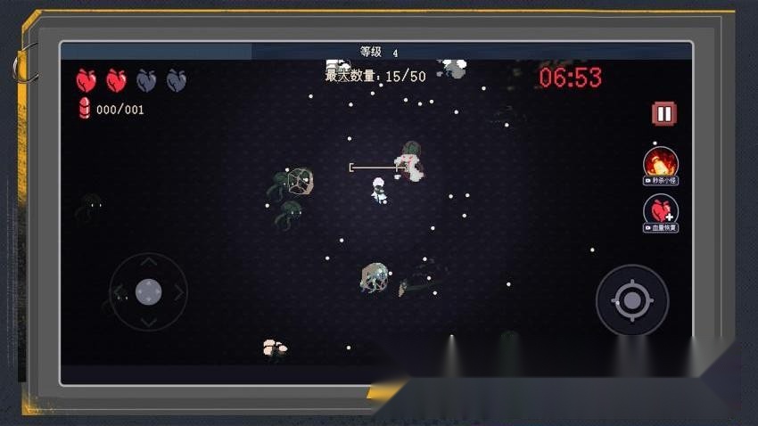 僵尸清扫大作战游戏 最新版截图2
