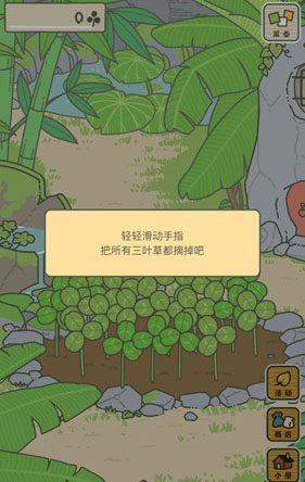旅行青蛙