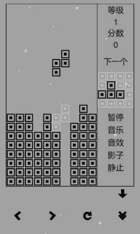 经典俄罗斯方块黑白版