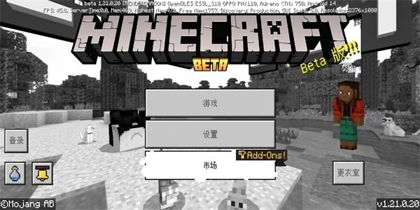 珍妮冒险魅魔模组