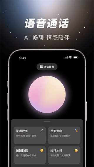 豆包正版