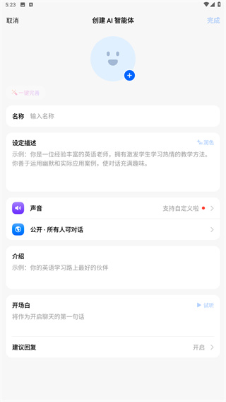 豆包正版