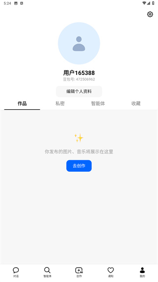豆包正版