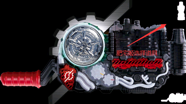 假面骑士EvolX变身模拟器安卓版