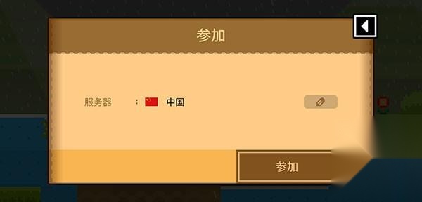 波谷波谷