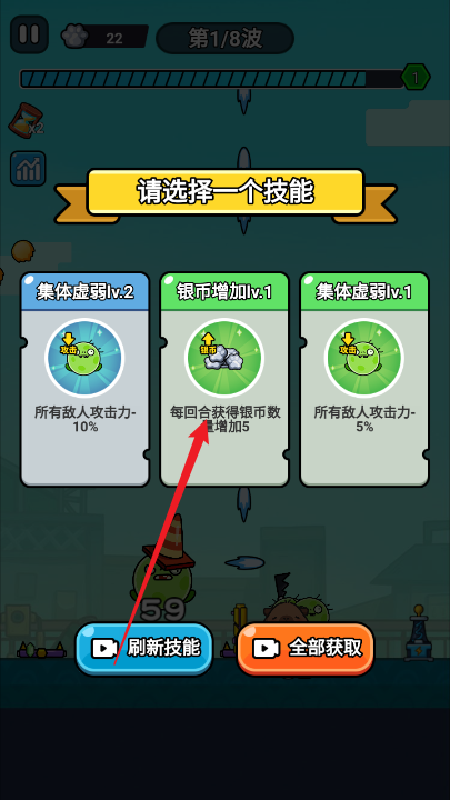 僵尸亮了免广告版