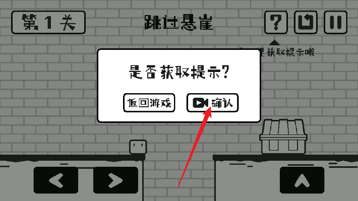 小方寻宝之旅免广告最新版