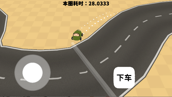 黏脚赛车游戏(StartGame)  安卓版