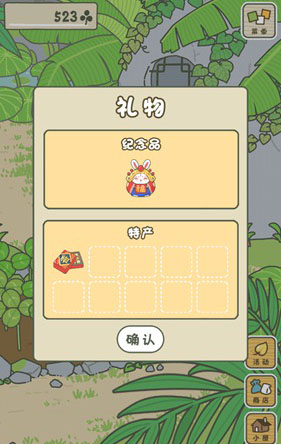 旅行青蛙