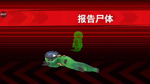 太空狼人杀截图0
