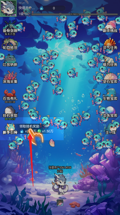 放置修龙免广告获得奖励版