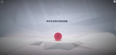 虚拟科学中心游戏汉化版