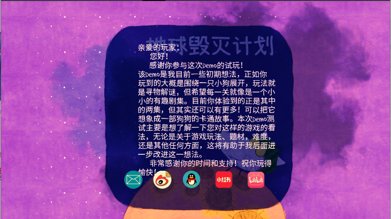 不要打扰我的美梦游戏2025最新版