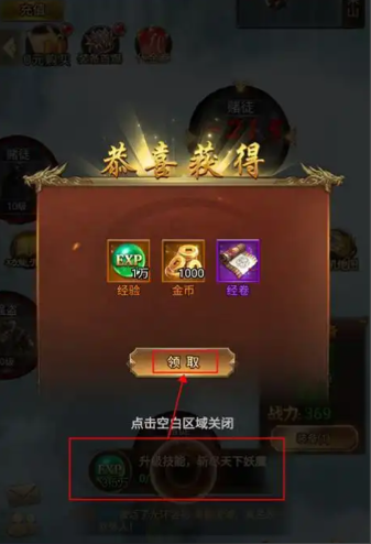 战西游