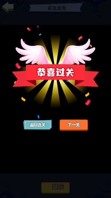 脑洞炸裂免广告版