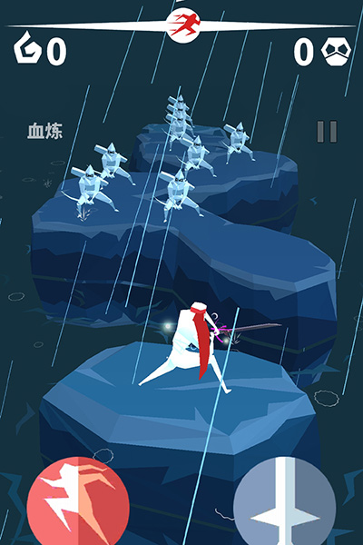 刃心升级版截图0