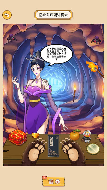 神玩梗免广告版截图2