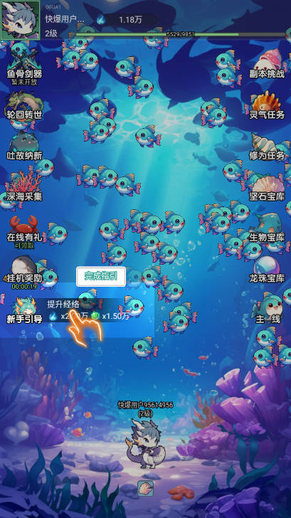 放置修龙免广告获得奖励版截图0