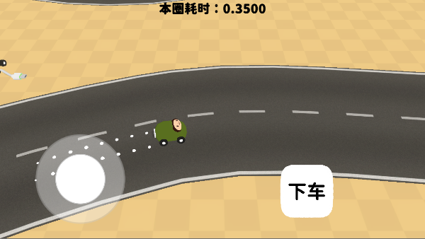 黏脚赛车游戏(StartGame)  安卓版