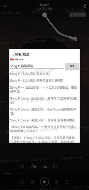 网抑叼毛云模块正式版截图2