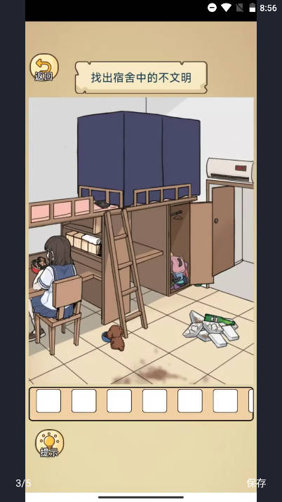 编剧人生免广告版截图2