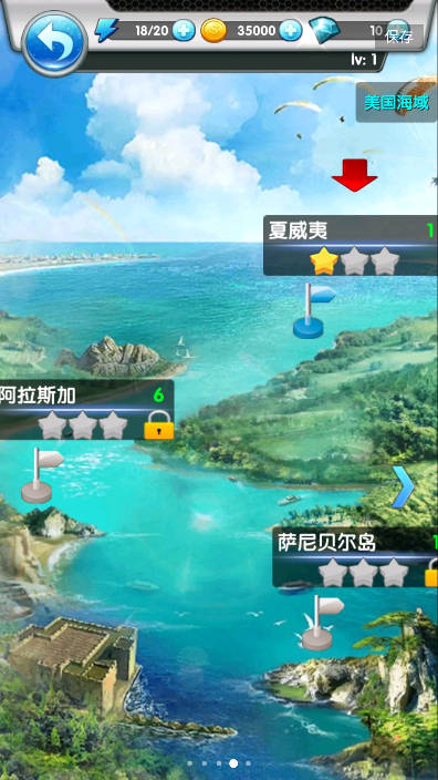 野外探险大师免广告版