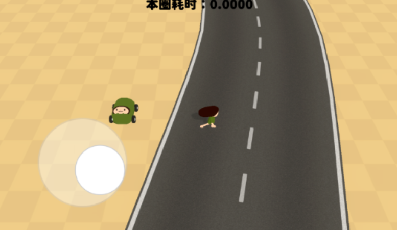 黏脚赛车游戏(StartGame)  安卓版截图0
