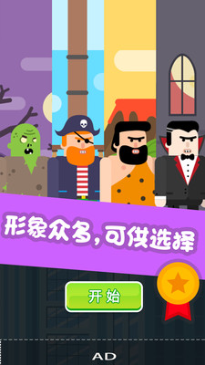 超级蜘蛛侠截图0