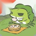 旅行青蛙