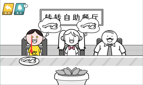 情商天花板无广告版