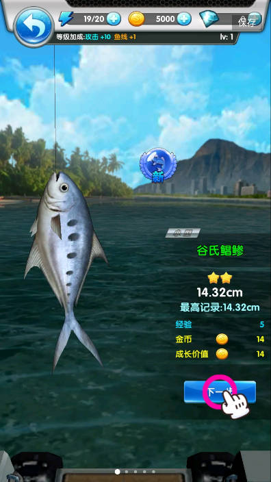 野外探险大师免广告版截图0